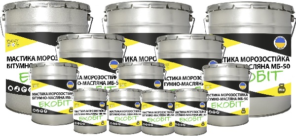 Серия материалов МБ-50 ЭКОБИТ ДСТУ Б В.2.7-108-2001 ( ГОСТ 30693-2000 )  - праймера, мастики ( торговый и бюджетный вариант )